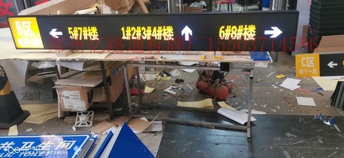 信阳信阳停车场灯箱厂家，灯箱制作公司
