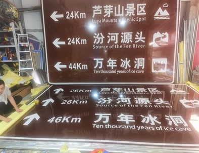 信阳信阳旅游标志牌景区标志牌厂家