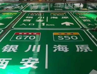 信阳信阳高速标牌厂家，高速路标牌