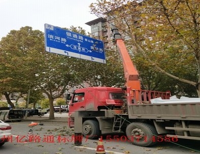 信阳信阳郑州市北三环英才街交通标志牌安装现场