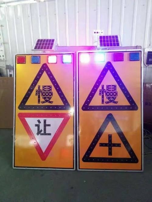 信阳信阳太阳能LED发光交通标志牌
